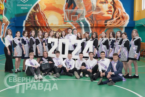 Последний звонок 2024. Новая Чара. Фото службы новостей «СП»