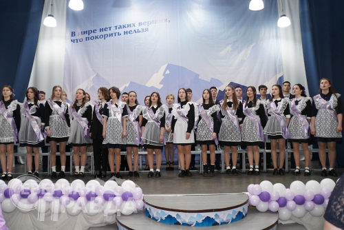 Последний звонок 2024. Новая Чара. Фото службы новостей «СП»