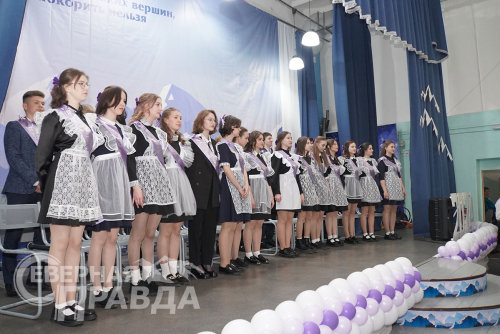 Последний звонок 2024. Новая Чара. Фото службы новостей «СП»