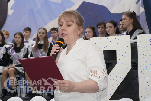 Последний звонок 2024. Новая Чара. Фото службы новостей «СП»