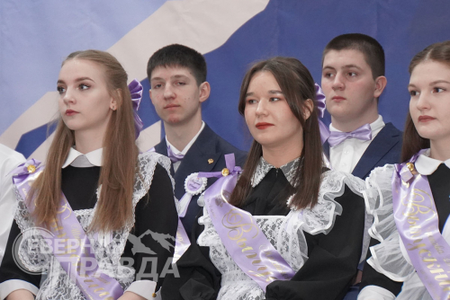 Последний звонок 2024. Новая Чара. Фото службы новостей «СП»
