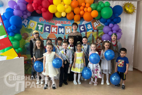 Выпускные в детских садах, 2024 г. Фото службы новостей «СП»