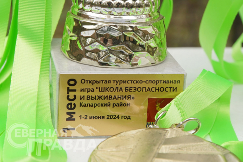 «Школа безопасности и выживания», июнь 2024 г. Фото Екатерины Поздеевой
