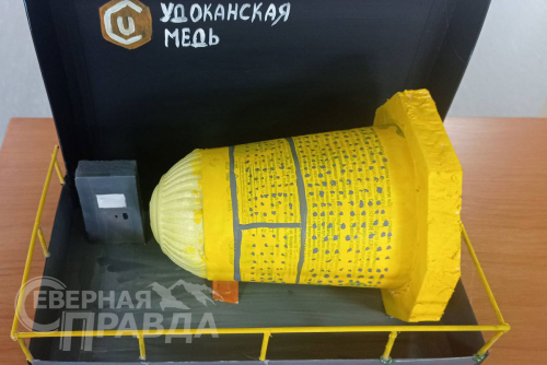 Конкурс «Многогранный Удокан 2024». Фото Натальи Бастрыкиной