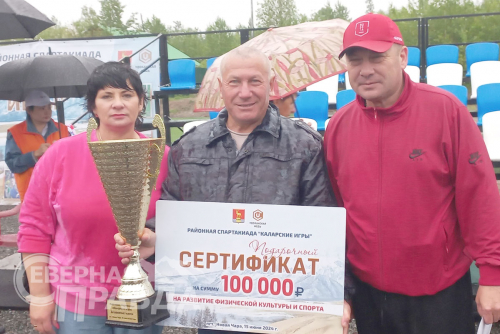 «Каларские игры», 15 июня 2024 г. Фото службы новостей «СП»
