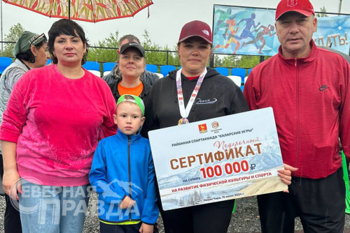 «Каларские игры», 15 июня 2024 г. Фото службы новостей «СП»