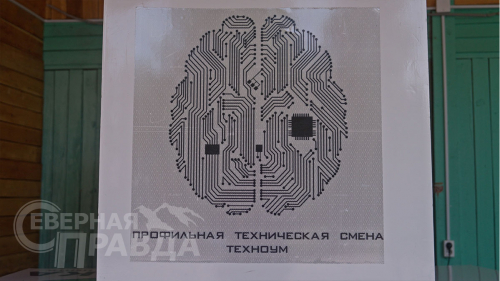 Проект «ТехноУм» в летнем лагере «Эврика», озеро Арахлей, 2024 г. Фото службы новостей «СП»