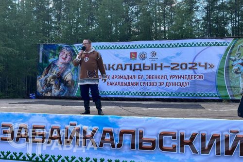 Эвенкийский Новый год – Бакалдын. Фото службы новостей «СП»