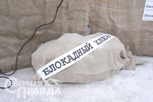 Акция «Блокадный хлеб» в Новой Чаре, 27 января 2025 года