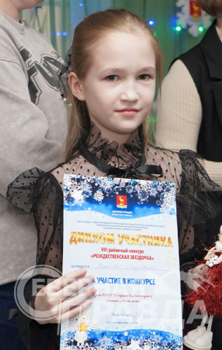 Итоги конкурса «Рождественская звёздочка», январь 2025 года. Фото Екатерины Поздеевой