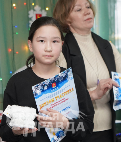 Итоги конкурса «Рождественская звёздочка», январь 2025 года. Фото Екатерины Поздеевой