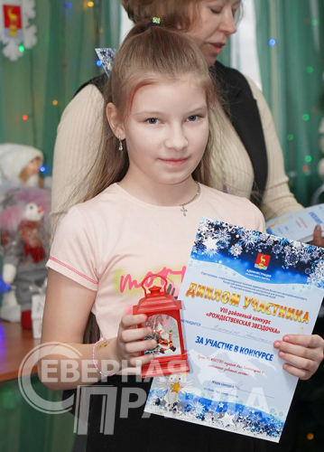 Итоги конкурса «Рождественская звёздочка», январь 2025 года. Фото Екатерины Поздеевой