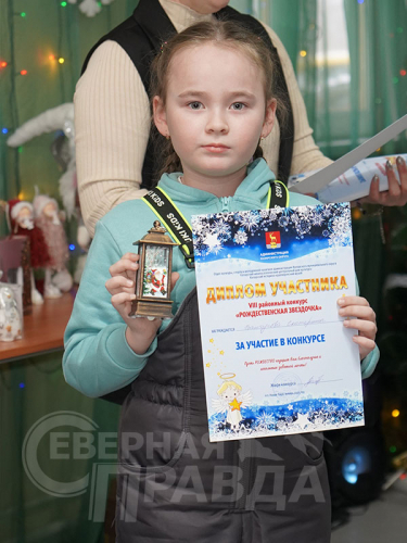 Итоги конкурса «Рождественская звёздочка», январь 2025 года. Фото Екатерины Поздеевой