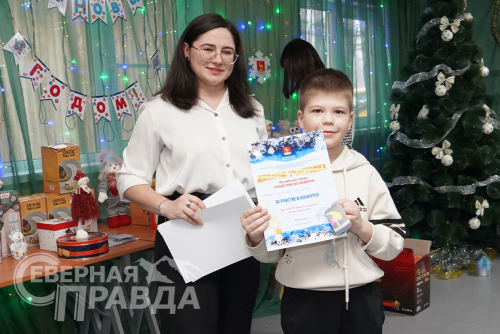 Итоги конкурса «Рождественская звёздочка», январь 2025 года. Фото Екатерины Поздеевой