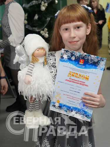 Итоги конкурса «Рождественская звёздочка», январь 2025 года. Фото Екатерины Поздеевой