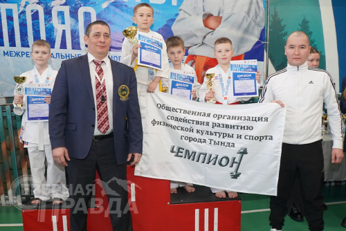 Межрегиональные соревнования по карате «Северный пояс», 15 февраля 2025 г. Фото Екатерины Поздеевой