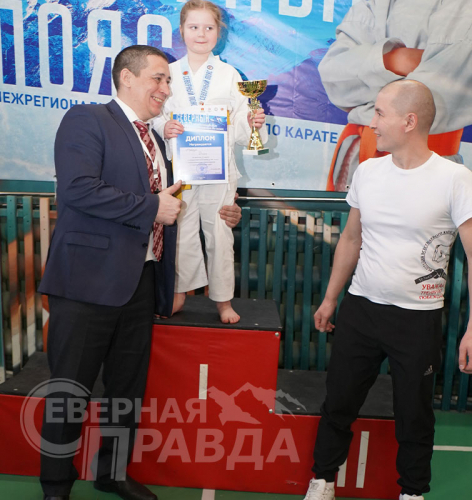 Межрегиональные соревнования по карате «Северный пояс», 15 февраля 2025 г. Фото Екатерины Поздеевой