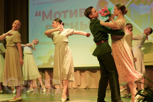 Творческая программа «Мотивы весны», 22 марта 2025 г. Фото службы новостей «СП»