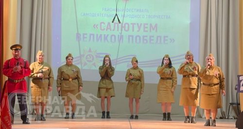 Фестиваль «Салютуем великой Победе», Каларский МЦДК, май 2025 г. Фото службы новостей «СП»