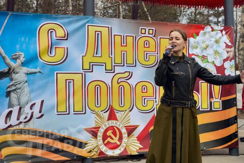 Концерт, Новая Чара, 9 мая 2025 г. Фото службы новостей «СП»