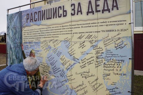 Торжественный митинг, Чара, 9 мая 2025 г. Фото Екатерины Поздеевой