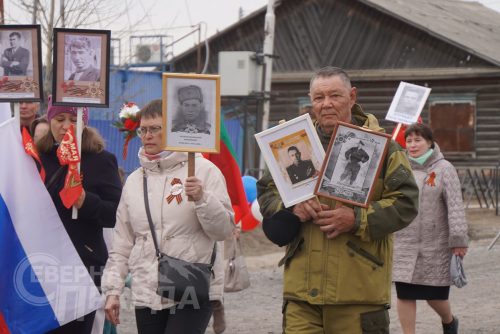 «Бессмертный полк», Чара, 9 мая 2025 г. Фото Екатерины Поздеевой