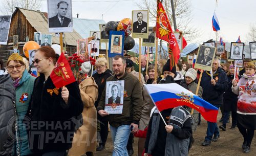«Бессмертный полк», Чара, 9 мая 2025 г. Фото службы новостей «СП»