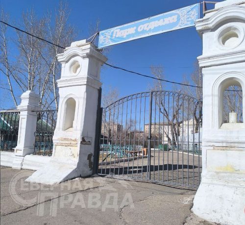 Нерчинск, 2024-2025 гг. Фото Натальи Бастрыкиной и службы новостей «СП»