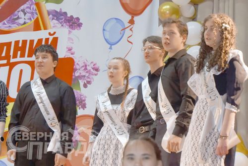 Последний звонок, Чара, 20 мая 2025 г. Фото Екатерины Поздеевой