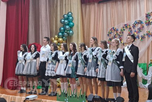 Последний звонок, Куанда, 24 мая 2025 г. Фото службы новостей «СП»