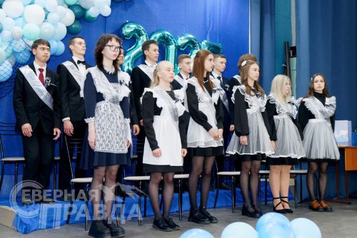 Последний звонок, Новая Чара, 24 мая 2025 г. Фото Екатерины Поздеевой
