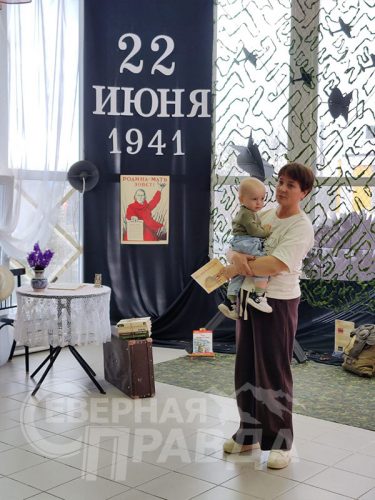 Час Памяти «Бессмертный полк» – непридуманные истории». Фото Татьяны Воловьёвой
