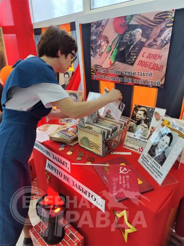 Час Памяти «Бессмертный полк» – непридуманные истории». Фото Татьяны Воловьёвой