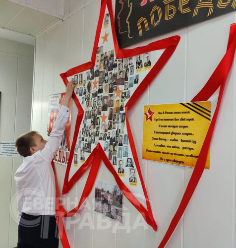 Час Памяти «Бессмертный полк» – непридуманные истории». Фото Татьяны Воловьёвой