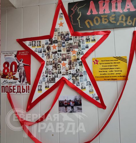 Час Памяти «Бессмертный полк» – непридуманные истории». Фото Татьяны Воловьёвой