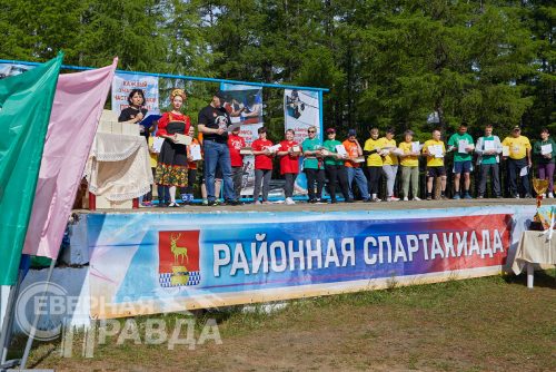 XV Каларские игры, 12 июня 2025 г. Фото службы новостей «СП»