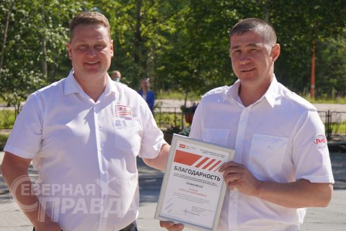 День железнодорожника. Новая Чара, 3 августа 2025 г. Фото Екатерины Поздеевой
