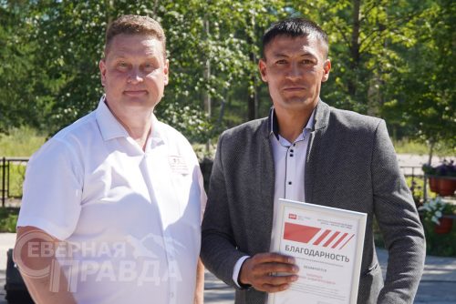 День железнодорожника. Новая Чара, 3 августа 2025 г. Фото Екатерины Поздеевой