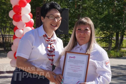День железнодорожника. Новая Чара, 3 августа 2025 г. Фото Екатерины Поздеевой