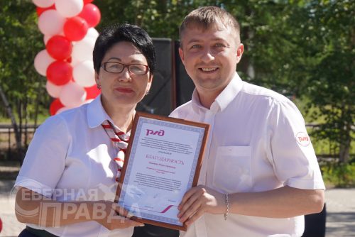 День железнодорожника. Новая Чара, 3 августа 2025 г. Фото Екатерины Поздеевой