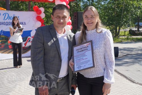 День железнодорожника. Новая Чара, 3 августа 2025 г. Фото Екатерины Поздеевой