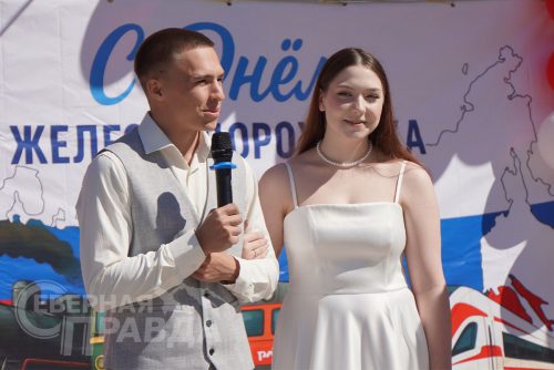 День железнодорожника. Новая Чара, 3 августа 2025 г. Фото Екатерины Поздеевой
