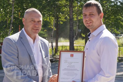 День железнодорожника. Новая Чара, 3 августа 2025 г. Фото Екатерины Поздеевой