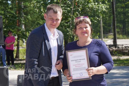 День железнодорожника. Новая Чара, 3 августа 2025 г. Фото Екатерины Поздеевой