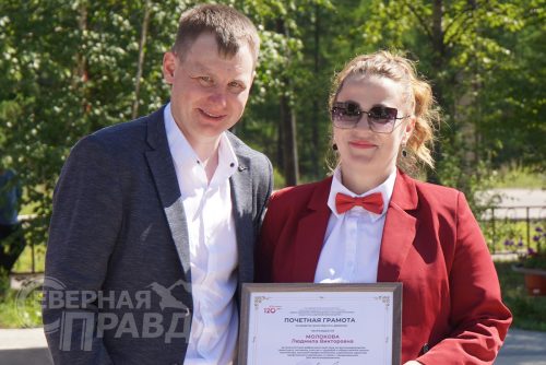 День железнодорожника. Новая Чара, 3 августа 2025 г. Фото Екатерины Поздеевой