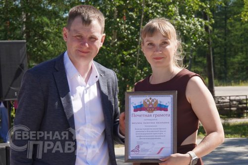 День железнодорожника. Новая Чара, 3 августа 2025 г. Фото Екатерины Поздеевой