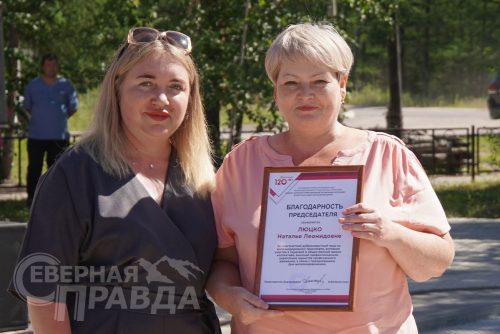 День железнодорожника. Новая Чара, 3 августа 2025 г. Фото Екатерины Поздеевой