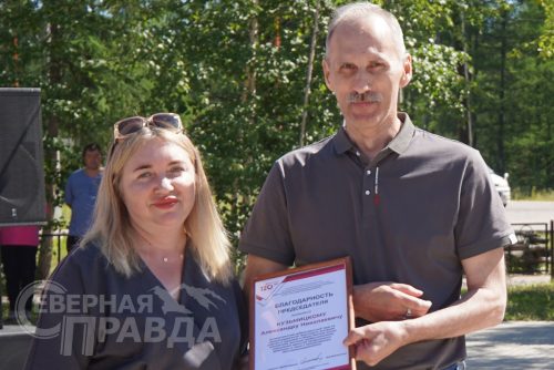 День железнодорожника. Новая Чара, 3 августа 2025 г. Фото Екатерины Поздеевой