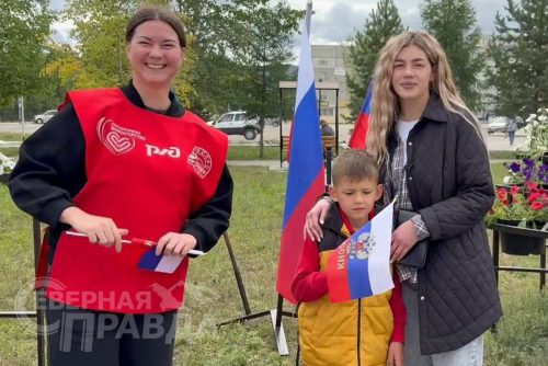 День государственного флага, 22 августа 2025 г. Фото службы новостей «СП»