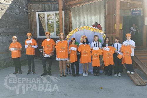 День знаний 2025. Чара. Фото службы новостей «СП»